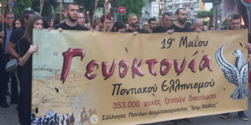 Το πανό με το αίτημα για δικαίωση (φωτ.: agriniotimes.gr)