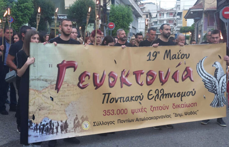 Το πανό με το αίτημα για δικαίωση (φωτ.: agriniotimes.gr)