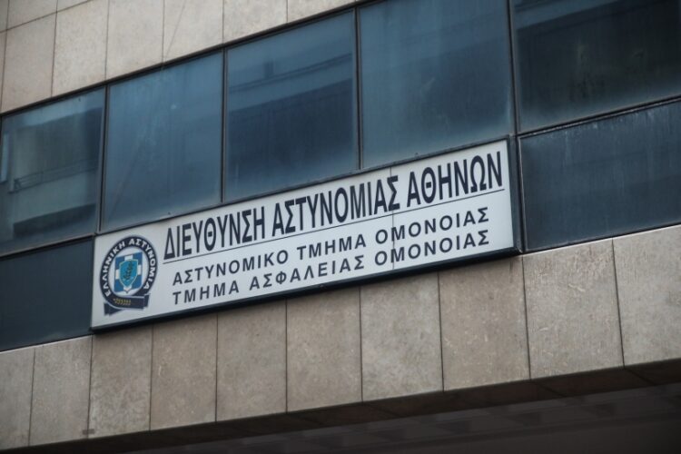 Το αστυνομικό τμήμα της Ομόνοιας, στο κέντρο της Αθήνας (φωτ.: EUROKINISSI / Γιάννης Παναγόπουλος)