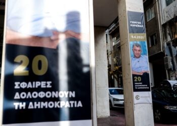 Πανό μπροστά στην Ένωση Συντακτών Ημερησίων Εφημερίδων Αθηνών στη μνήμη του αδικοχαμένου Γιώργου Καραϊβάζ (φωτ.: EUROKINISSI/Βασίλης Ρεμπάπης)