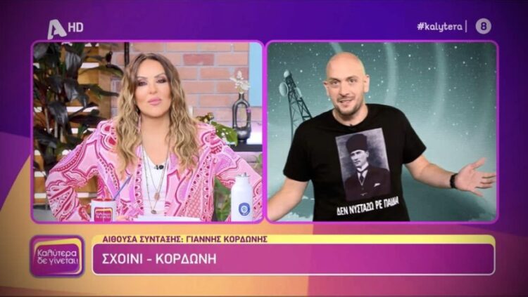 Στιγμιότυπο από την εκπομπή του Alpha Tv με τη Ναταλία Γερμανού και τον Γιάννη Κορδώνη να φορά το μπλουζάκι με την εικόνα του Μουσταφά Κεμάλ