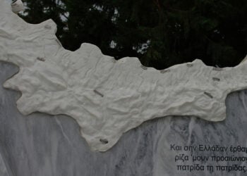 Ο ανάγλυφος χάρτης του Πόντου, σε λευκό μάρμαρο, στο μνημείο της Ελασσόνας για τη Γενοκτονία των Ποντίων (φωτ.: Σάκης Γκουντρουμπής)