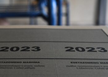Πανελλαδικές εξετάσεις 2023 (φωτ.: Euokinissi/Ilialive/Γιάννης Σπυρούνης)