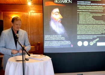 Ο δρ Τέντε Καλ παρουσιάζει το «Bessarion Project» (φωτ.: Σύλλογοι Ποντίων Βαυαρίας)