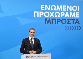 Ο Κυριάκος Μητσοτάκης στη διάρκεια των δηλώσεων που έκανε μετά το εκλογικό αποτέλεσμα (φωτ.: EUROKINISSI/Τατιάνα Μπόλαρη)