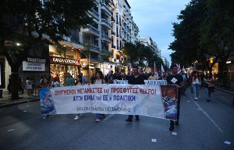 Συγκέντρωση και πορεία στη Θεσσαλονίκη για το πολύνεκρο ναυάγιο στα ανοιχτά της Πύλου (φωτ.: EUROKINISSI / Ραφαήλ Γεωργιάδης)