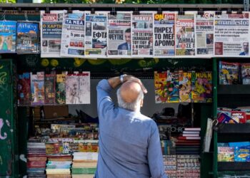 Εφημερίδες σε περίπτερο στο κέντρο της Αθήνας (φωτ. αρχείου: Eurokinissi/Κωνσταντίνος Τζούμας)