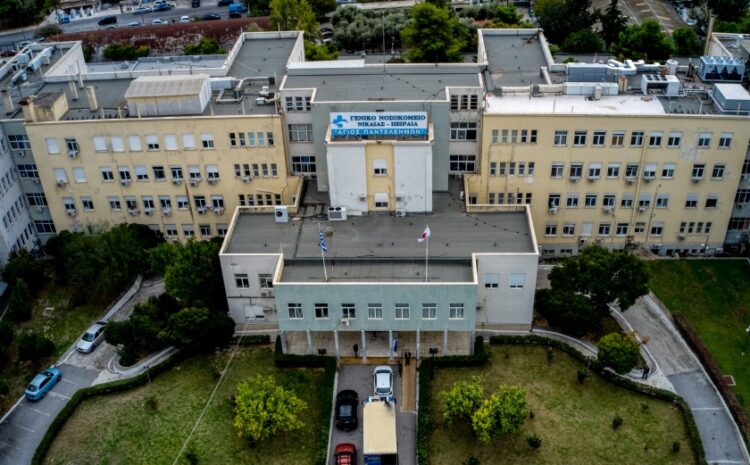 Αεροφωτογραφία του Γενικού Κρατικού Νοσοκομείου Νίκαιας (φωτ.: EUROKINISSI / Αντώνης Νικολόπουλος)