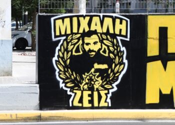 Γκράφιτι με τη μορφή του Μιχάλη στο γήπεδο της αγαπημένης του ομάδας (φωτ.: EUROKINISSI / Στέλιος Στεφάνου)