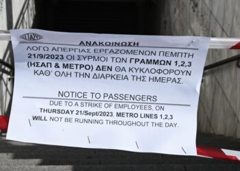 Ανακοίνωση σε είσοδο σταθμού του Μετρό για απεργία στα Μέσα Μαζικής Μεταφοράς (φωτ.: Eurokinissi/Τατιάνα Μπόλαρη)