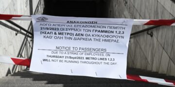 Ανακοίνωση σε είσοδο σταθμού του Μετρό για απεργία στα Μέσα Μαζικής Μεταφοράς (φωτ.: Eurokinissi/Τατιάνα Μπόλαρη)