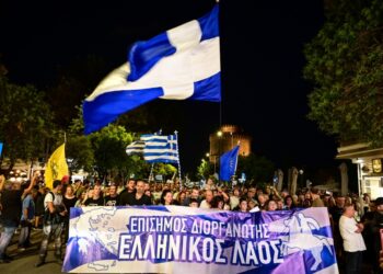 Συλλαλητήριο διαμαρτυρίας στη Θεσσαλονίκη ενάντια τις νέες ταυτότητες (φωτ.: Eurokinissi/Κωνσταντίνος Τσακιτζής)