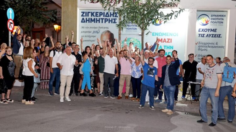 Τα μέλη του συνδυασμού του Δ. Ζιγκερίδη μπροστά στο εκλογικό κέντρο της παράταξης (φωτ.: facebook/Ζιγκερίδης Δημήτρης - Δυναμική Ενότητα Πολιτών)