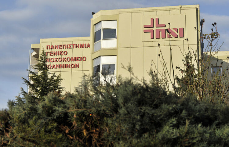 Tο Πανεπιστημιακό Νοσοκομείο των Ιωαννίνων (φωτ.: EUROKINISSI)