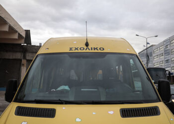 Σχολικό λεωφορείο(φωτ.: EUROKINISSI / Σωτήρης Δημητρόπουλος)