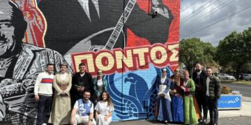Η λέξη «Πόντος» με τον μονοκέφαλο αετό κοσμεί την τοιχογραφία για τον ελληνισμό του Footscray (φωτ.: facebook/Pontiaki Estia Melbourne)