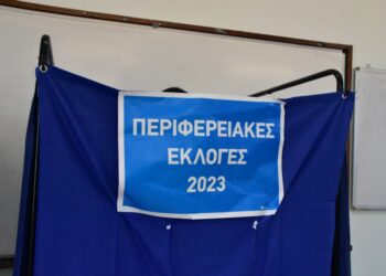Β΄ Γύρος Αυτοδιοικητικών εκλογών 2023 (φωτ.: Eurokinissi/Βασίλης Παπαδόπουλος)