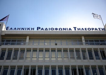 Το Ραδιομέγαρο (φωτ.: EUROKINISSI / Σωτήρης Δημητρόπουλος)