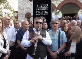 Μουσικοί, τραγουδιστές και άλλοι, συνόδευσαν τον σπουδαίο Χρόνη Αηδονίδη στην τελευταία κατοικία του με τραγούδια της ιδιαίτερης πατρίδας του, της Θράκης (φωτ.: YouTube)