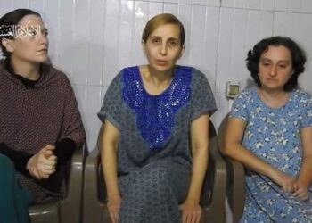 Στιγμιότυπο από το βίντεο με τις τρεις γυναίκες ομήρους, οι οποίες φαίνονται καλά στην υγεία τους, χωρίς τραύματα (φωτ.: Al Qassam)