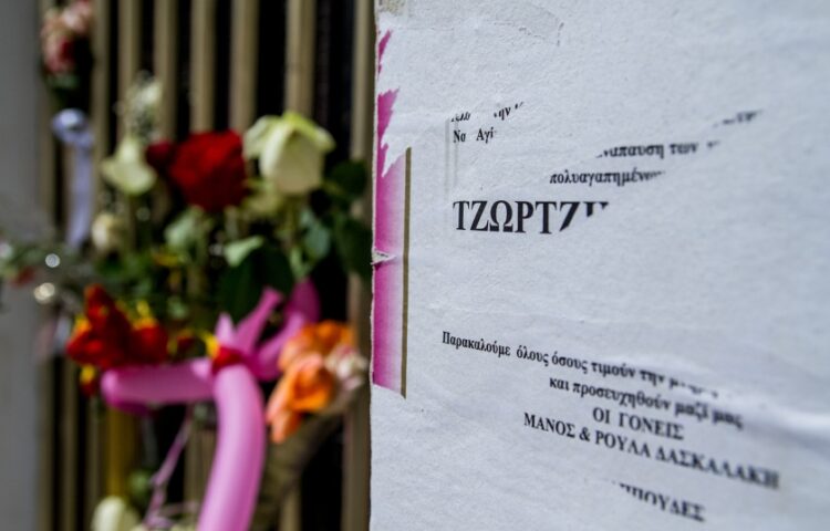Λουλούδια στην είσοδο του σπιτιού της οικογένειας Δασκαλάκη για τα τρία παιδιά που χάθηκαν (φωτ.: EUROKINISSI/Δημήτρης Χριστοδουλόπουλος)