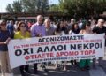 Στιγμιότυπο από τη διαμαρτυρία των πολιτών της περιοχής του Κιλκίς (φωτ.: eidisis.gr)