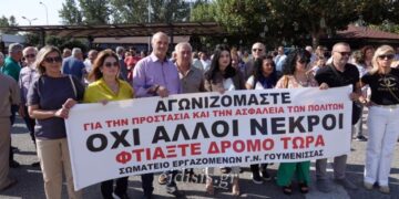 Στιγμιότυπο από τη διαμαρτυρία των πολιτών της περιοχής του Κιλκίς (φωτ.: eidisis.gr)