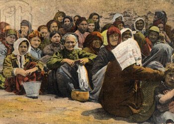 Ταχυδρομικό δελτάριο του 1918. Έλληνες πρόσφυγες από τη Μικρά Ασία (πηγή: Γενικά Αρχεία του Κράτους – Ιστορικό Αρχείο Μακεδονίας)