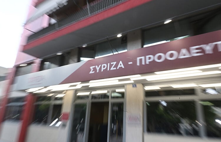 H ταμπέλα στα κεντρικά γραφεία του ΣΥΡΙΖΑ στην Κουμουνδούρου (φωτ.: EUROKINISSI / Τατιάνα Μπόλαρη)