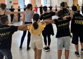 Μικροί και μεγάλοι στο μάθημα χορού (φωτ.: Facebook / Πολιτιστικός Φορέας Ποντίων Καλλιθέας «Θέατρο Πόντου»)