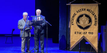 Παρουσιαστές της εκδήλωσης ήταν τα ιστορικά μέλη της ΕΛΘ, Νίκος Σωματαρίδης και Νίκος Παλασίδης (φωτ.: ΑΠΕ-ΜΠΕ / Αλεξάνδρα Χατζηγεωργίου)