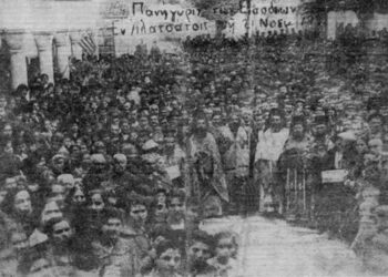 Φωτογραφία από το τελευταίο πανηγύρι της Παναγίας στα Αλάτσατα, 21 Νοεμβρίου 1921 (πηγή: facebook.com/alatsata)