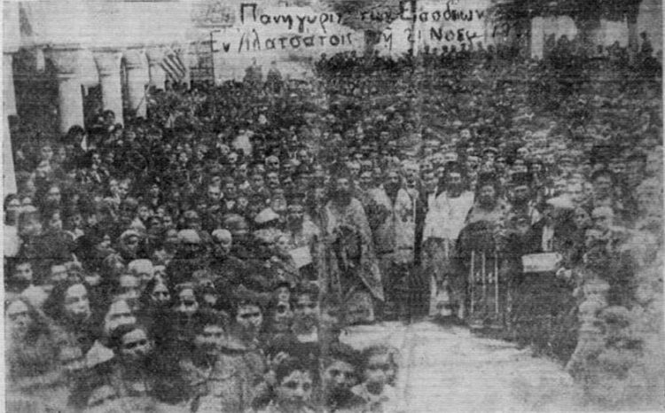 Φωτογραφία από το τελευταίο πανηγύρι της Παναγίας στα Αλάτσατα, 21 Νοεμβρίου 1921 (πηγή: facebook.com/alatsata)