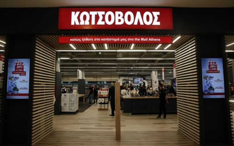 Κατάστημα «Κωτσόβολος» σε εμπορικό κέντρο της Αθήνας (φωτ.: ΑΠΕ-ΜΠΕ/Αλέξανδρος Βλάχος)
