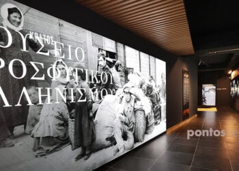 Η είσοδος του Μουσείου Προσφυγικού Ελληνισμού, το οποίο βρίσκεται στο γήπεδο της ΑΕΚ στη Νέα Φιλαδέλφεια (φωτ.: Κώστας Κατσίγιαννης)
