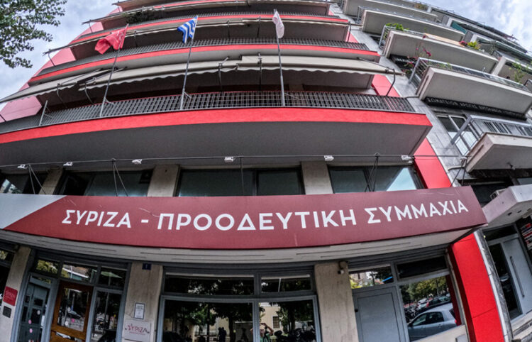 H ταμπέλα στα κεντρικά γραφεία του ΣΥΡΙΖΑ στην Κουμουνδούρου (φωτ.: EUROKINISSI / Γιώργος Κονταρίνης)