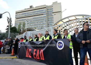 Στιγμιότυπο από τη διαμαρτυρία της Πανελλήνιας Ομοσπονδίας Αστυνομικών Υπαλλήλων μπροστά από το υπουργείο Προστασίας του Πολίτη (φωτ.: EUROKINISSI/Μιχάλης Καραγιάννης)