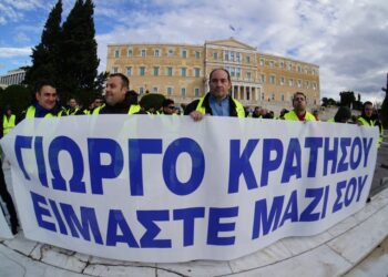 Στιγμιότυπο από διαμαρτυρία αστυνομικών υπαλλήλων για την ασφάλειά τους στη διάρκεια αθλητικών γεγονότων (φωτ.: EUROKINISSI/Γιώργος Κονταρίνης)
