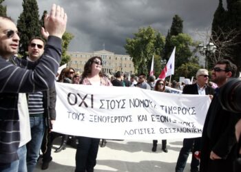 Στιγμιότυπο από παλιότερη συγκέντρωση διαμαρτυρίας στο Σύνταγμα ενάντια σε φορολογικό νομοσχέδιο (φωτ.: EUROKINISSI/Γεωργία Παναγοπούλου)