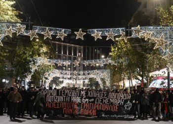 Στιγμιότυπο από την πορεία στο κέντρο της Αθήνας (φωτ.: EUROKINISSI/Τατιάνα Μπόλαρη)
