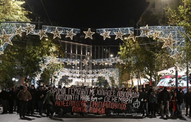 Στιγμιότυπο από την πορεία στο κέντρο της Αθήνας (φωτ.: EUROKINISSI/Τατιάνα Μπόλαρη)