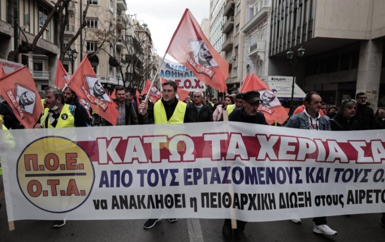 Στιγμιότυπο από παλιότερη πορεία των εργαζομένων στην αυτοδιοίκηση (φωτ. αρχείου: EUROKINISSI/Κώστας Τζούμας)
