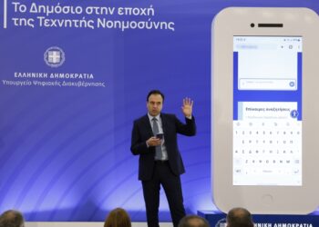 Ο υπουργός Ψηφιακής Διακυβέρνησης Δημήτρης Παπαστεργίου κατά την παρουσίαση του ψηφιακού βοηθού (φωτ.: EUROKINISSI/Γιώργος Κονταρίνης)
