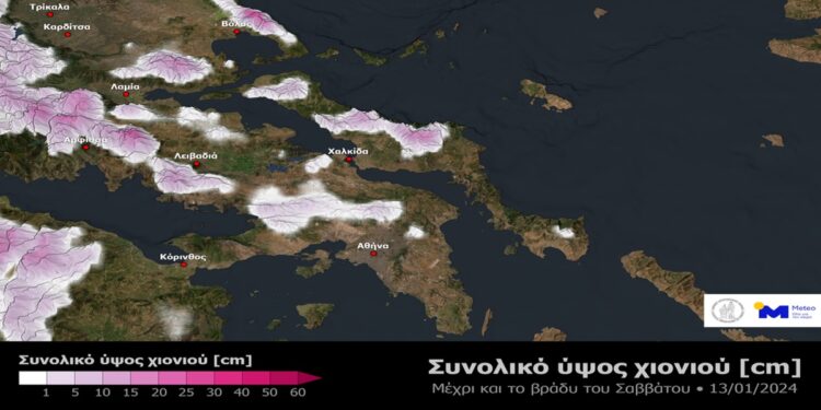 Φωτ.: Χάρτης με το εκτιμώμενο αθροιστικό ύψος χιονιού σε εκατοστά για αύριο Σάββατο 13/01/2024, όπως υπολογίζεται από το αριθμητικό μοντέλο πρόγνωσης καιρού του meteo.gr / Εθνικού Αστεροσκοπείου Αθηνών