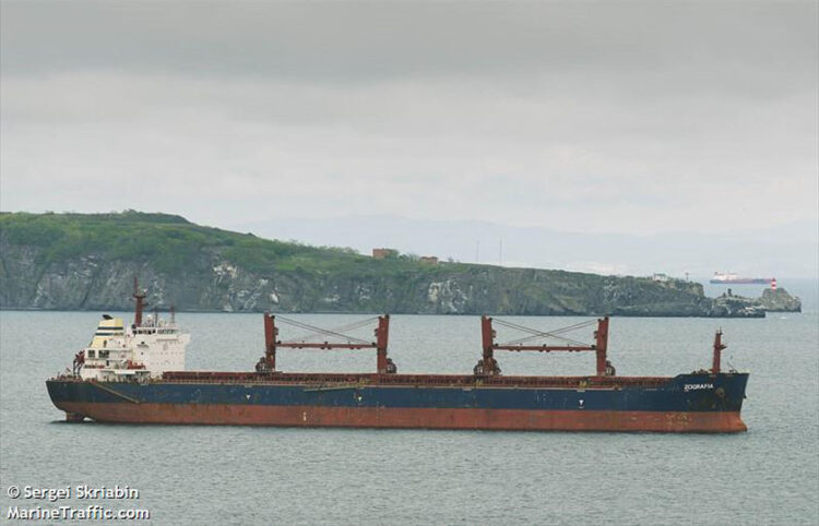Το bulk carrier «ZOGRAFIA» (πηγή: marinetraffic.com)