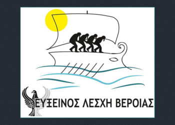 Ο λογότυπος της ΕΛΒ, σχεδιασμένος από την Ηλέκτρα Γεωργιάδου