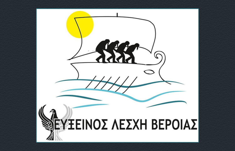 Ο λογότυπος της ΕΛΒ, σχεδιασμένος από την Ηλέκτρα Γεωργιάδου