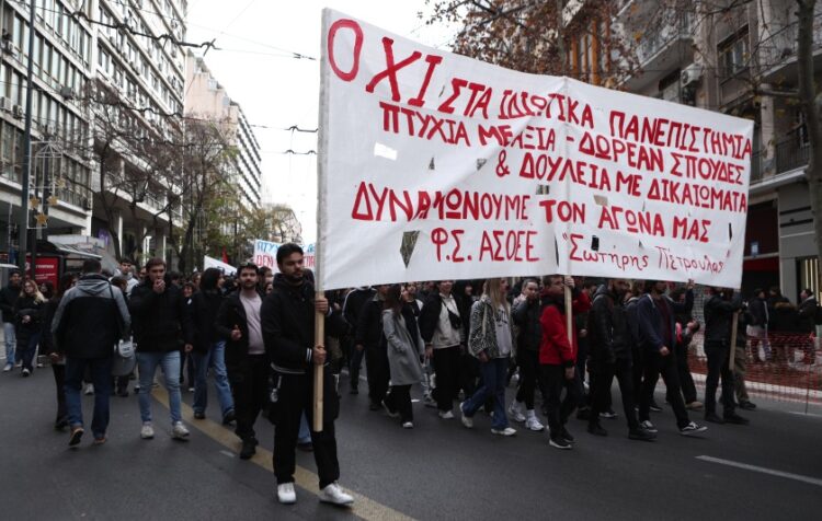 Στιγμιότυπο από την πορεία που πραγματοποίησαν οι φοιτητές στο κέντρο της Αθήνας την περασμένη Πέμπτη (φωτ.: EUROKINISSI/Τατιάνα Μπόλαρη)