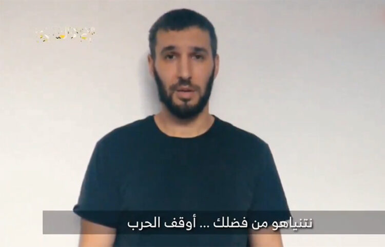 Ένας εκ των τριών ομήρων που εμφανίζονται στο βίντεο της Χαμάς