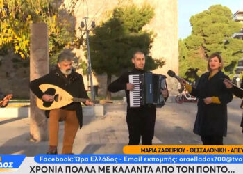 Στιγμιότυπο από την εκπομπή «Ώρα Ελλάδος» του OPEN (πηγή: Glomex)